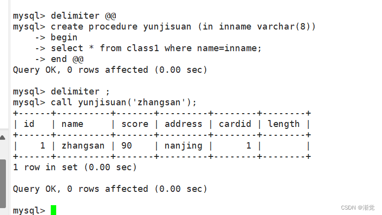 关系型数据库mysql（8）sql高级语句②