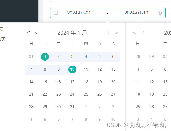 element-plus里el-date-picker日期选择器，默认值不显示的问题