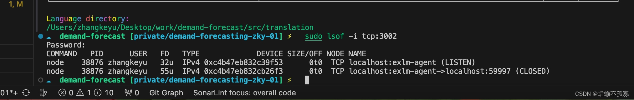 控制台npm start终止不了？