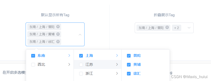 element ui 级联选择器选择第二级某个值的时候相对应的第三级全部选中_el-tree 搜索二级同时显示三级-CSDN博客
