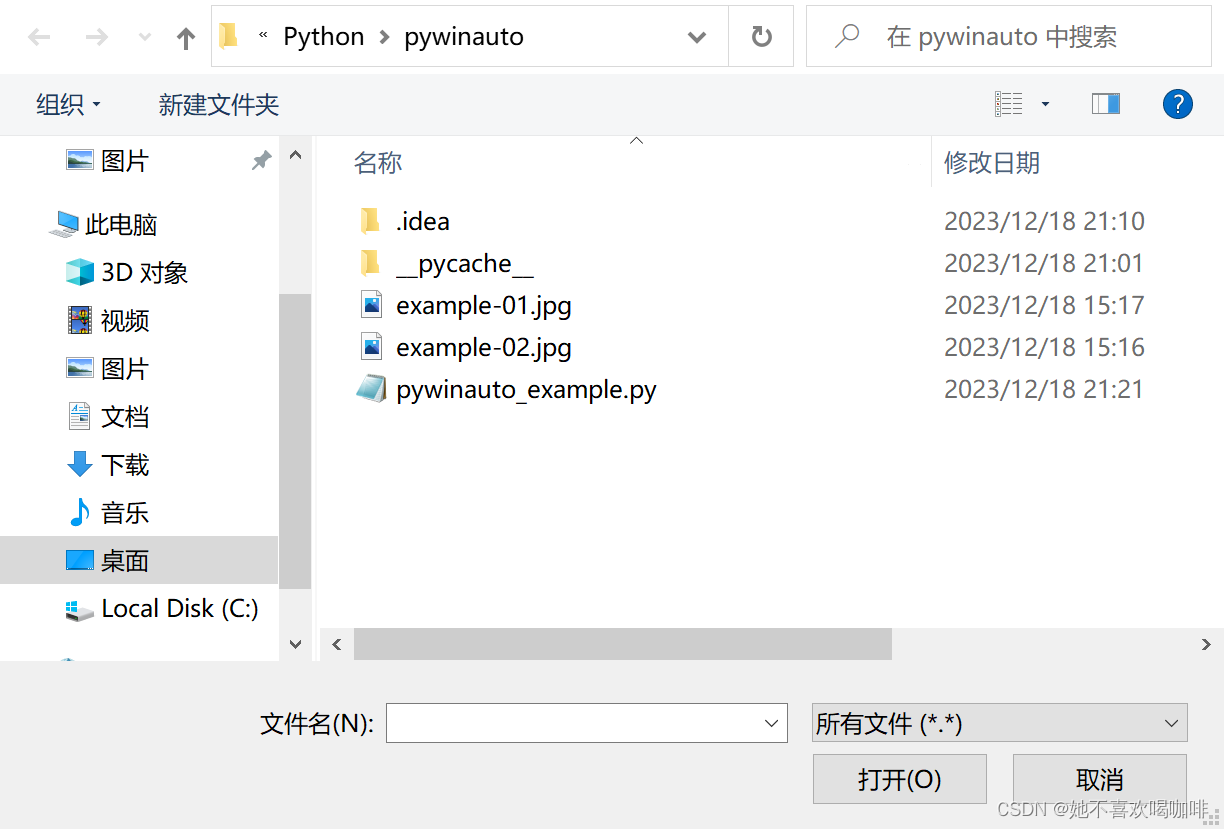 Python-Selenium-使用 pywinauto 实现 Input 上传文件