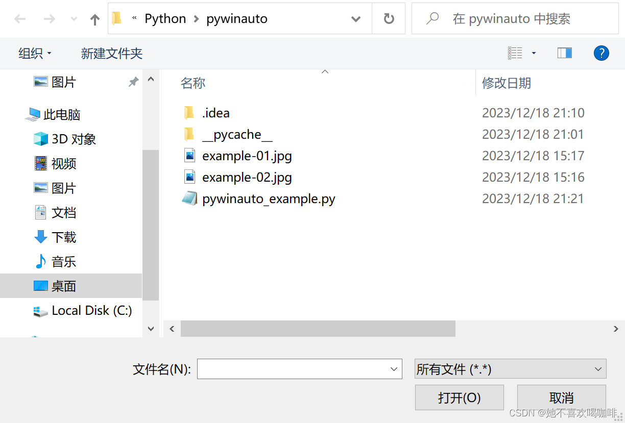 Python-Selenium-使用 pywinauto 实现 <span style='color:red;'>Input</span> <span style='color:red;'>上</span><span style='color:red;'>传</span><span style='color:red;'>文件</span>