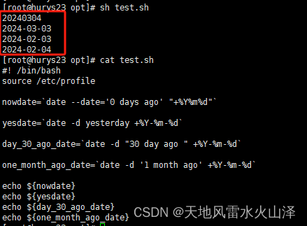 二百二十六、Linux——shell脚本查看今天日期、昨天日期、30天前日期、1月前日期