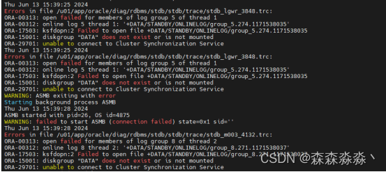 12c adg rac到单机开启同步出现大量ora-17503 ora-15001 ora-29701