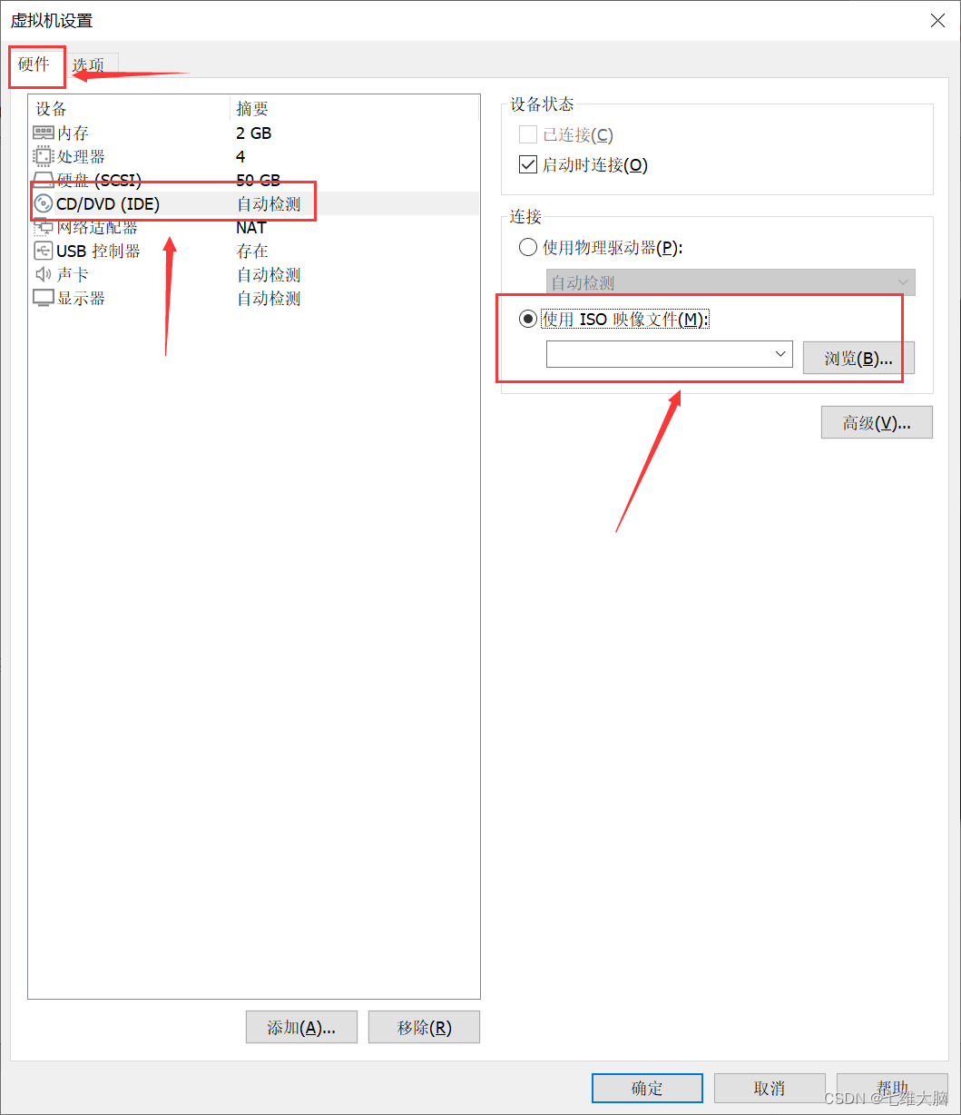 VMware17Pro虚拟机安装macOS教程(超详细),在这里插入图片描述,词库加载错误:未能找到文件“C:\Users\Administrator\Desktop\火车头9.8破解版\Configuration\Dict_Stopwords.txt”。,服务,网络,操作,第55张