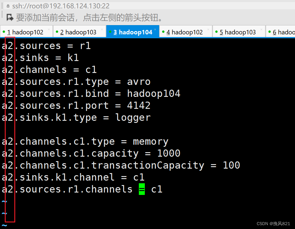 Caused by: java.net.ConnectException: 拒绝连接: hadoop104/192.168.124.130:4142