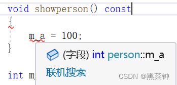 c++入门学习⑤——对象模型和this指针