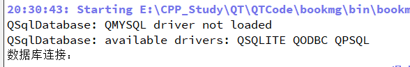 <span style='color:red;'>QT</span>----QTcreater连接<span style='color:red;'>Mysql</span><span style='color:red;'>数据库</span>