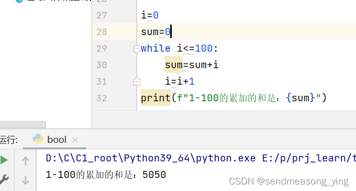 Python之if语句基本格式、if-else组合判断语句、if-elif-else组合使用的语法、判断语句的嵌套、while循环的基础应用 ...