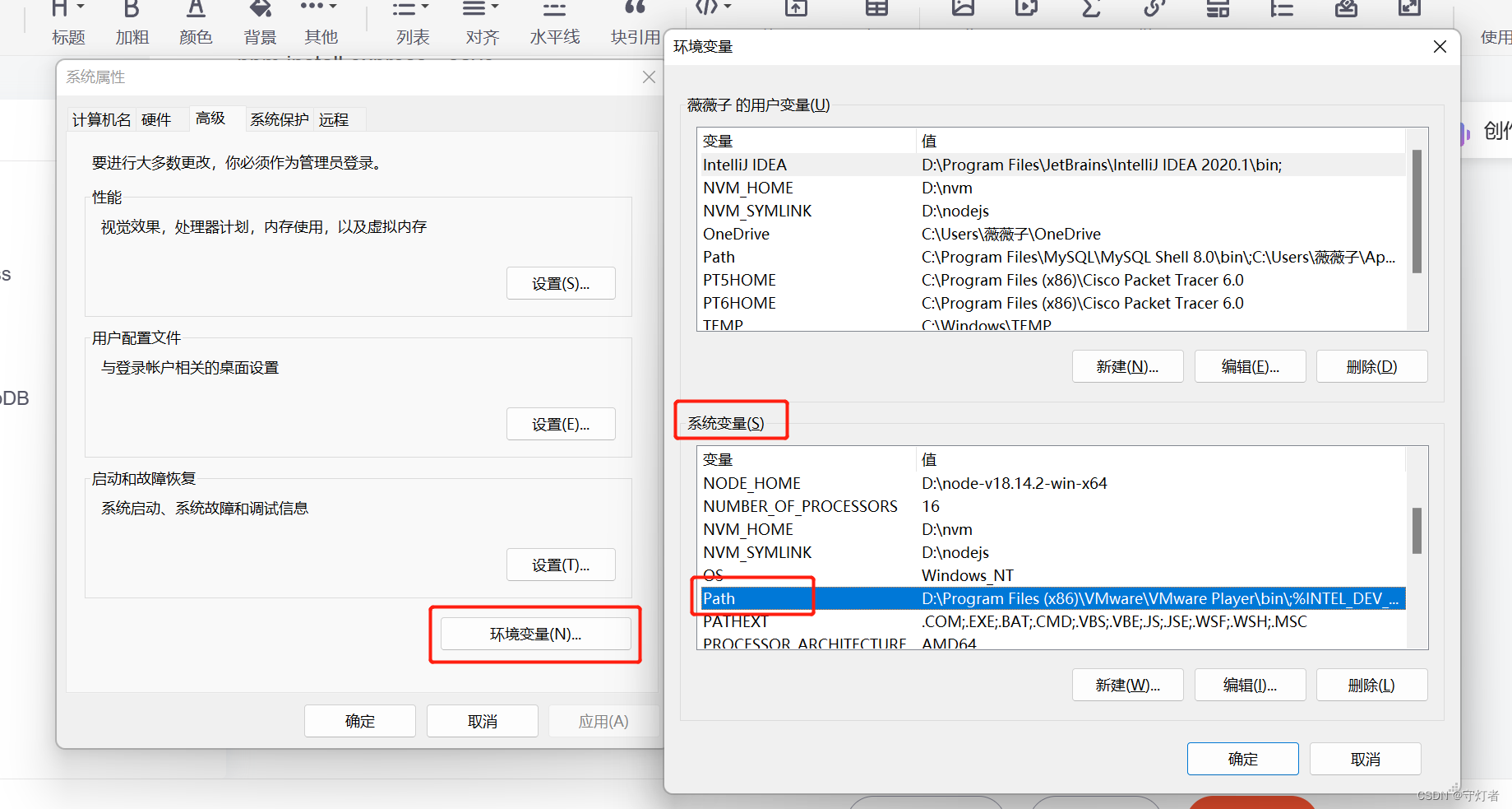 Nodejs后端+express框架