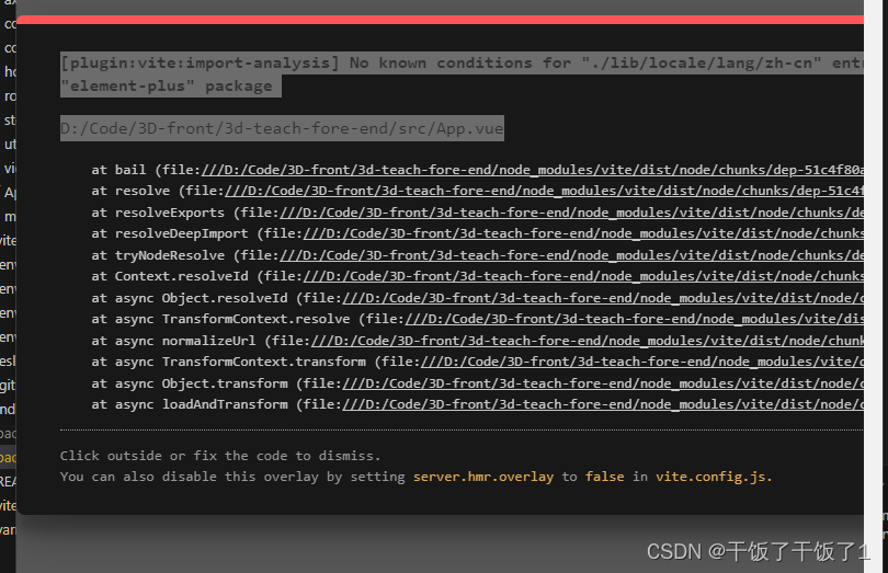 plugin:vite:import-analysis]No known conditions for“./lib/locale/lang/zh-cn“