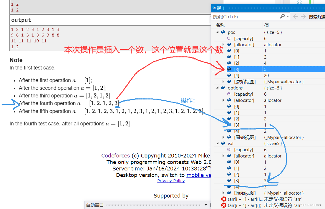 Codeforces Round 919 (Div. 2) D题 偏移量，二分，子问题