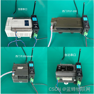 上位机在工业控制系统中的重要作用及其与PLC的互补关系