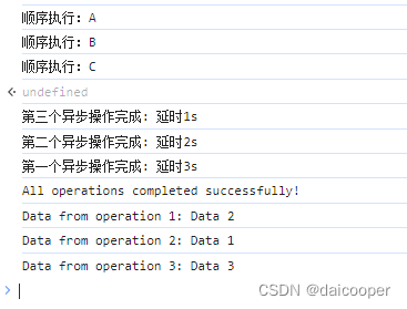 $.when.apply($, deferreds).done(function() {}) 用法