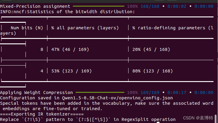 Ubuntu20.04部署Qwen2.openvino流程