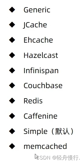 快速掌握缓存技术：学习多个缓存供应商(ehcache,redis,memcached,jetcache,j2cache)