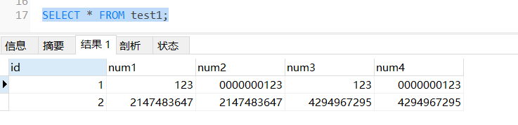 MySQL 中 int(1) 和 int(10) 会影响存储的长度吗