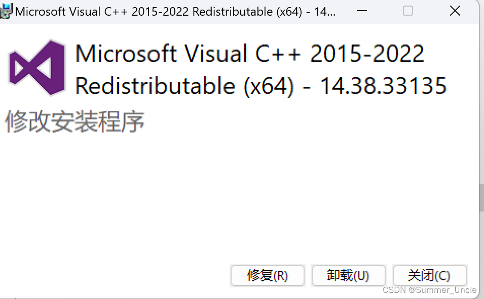 Error: Cannot find module ‘@rollup/rollup-win32-x64-msvc‘