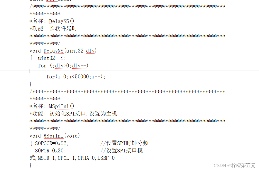 Keil uVision5复制到Word文档后乱码的解决办法