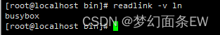 【busybox记录】【shell指令】readlink