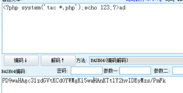 安全基础~通用漏洞6