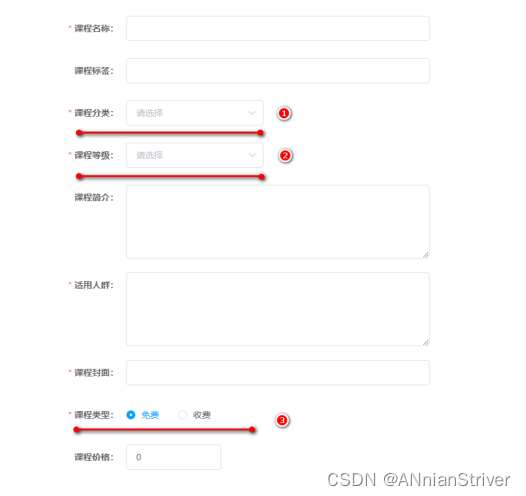 2.2-学成在线内容管理之课程分类查询+新增课程