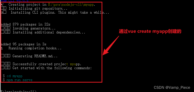 使用nodejs<span style='color:red;'>搭</span><span style='color:red;'>建</span><span style='color:red;'>脚手架</span><span style='color:red;'>工具</span>并发布到npm中