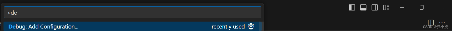 亲测<span style='color:red;'>解决</span><span style='color:red;'>vscode</span>的<span style='color:red;'>debug</span>用<span style='color:red;'>不</span>了、点了没反应