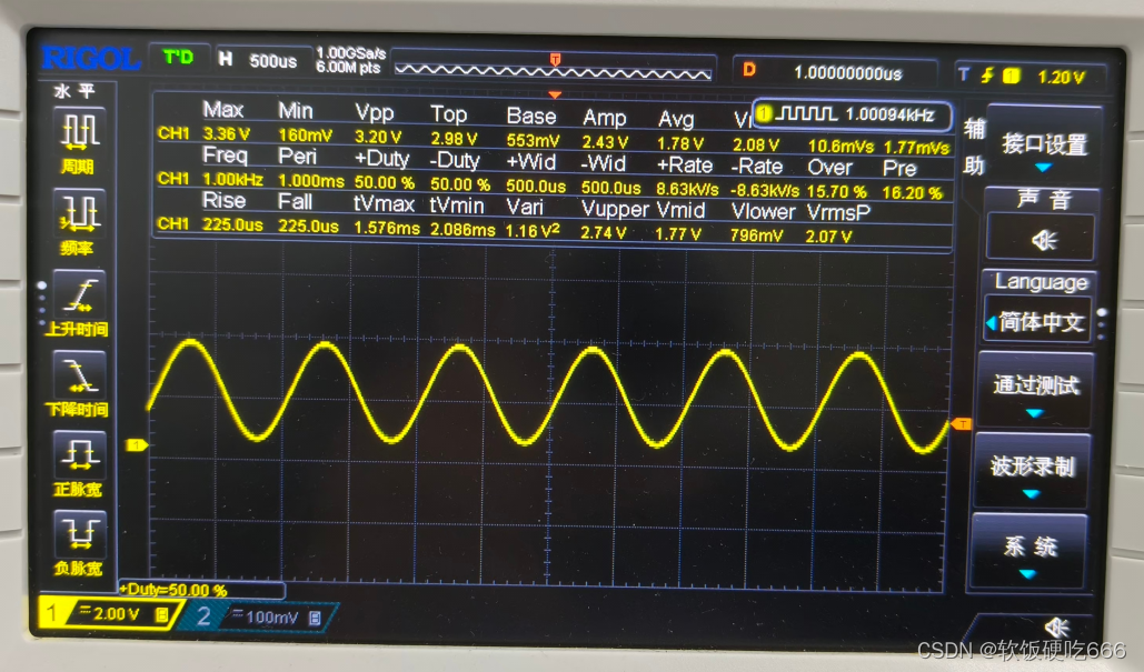 STM32CubeMX 配置 STM32F103 工程：通过DAC输出正弦波