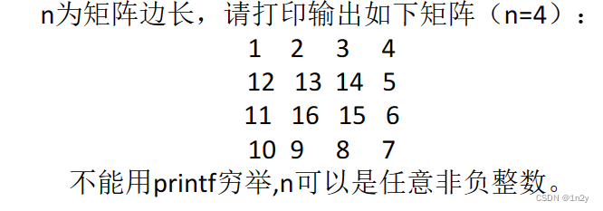 算法设计与分析4.1 迷宫问题 栈与队列解法、打印矩阵、三壶问题、蛮力匹配