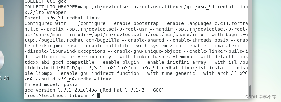 在虚拟机vm下的Linux系统下 安装redis 超详细