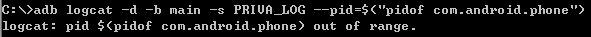 adb shell logcat