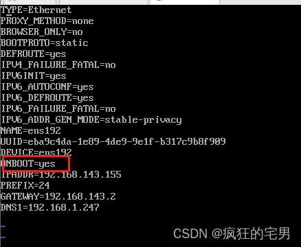 Linux出击之网络环境设置