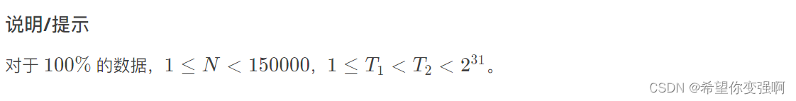 【反悔贪心】算法讲解