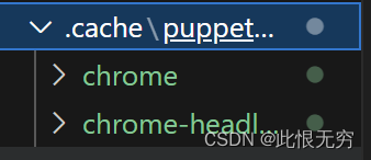 使用node将页面转为pdf？（<span style='color:red;'>puppeteer</span><span style='color:red;'>实现</span>）