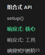 Vue3 -Computed计算属性