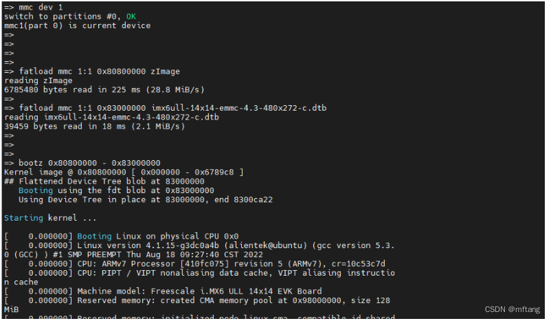 編譯uboot硬件atkdl6y2c和nfsemmc模式啟動linuxkernel