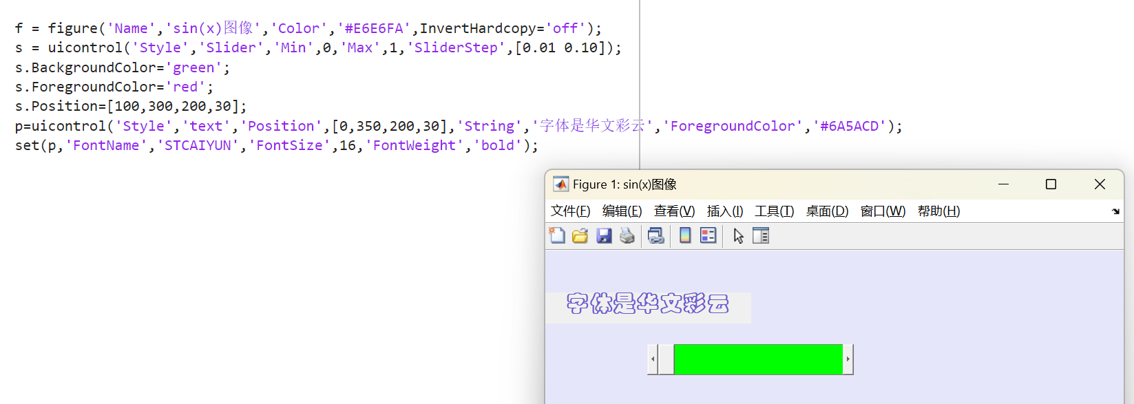 【MATLAB随笔】GUI编程(未完结)