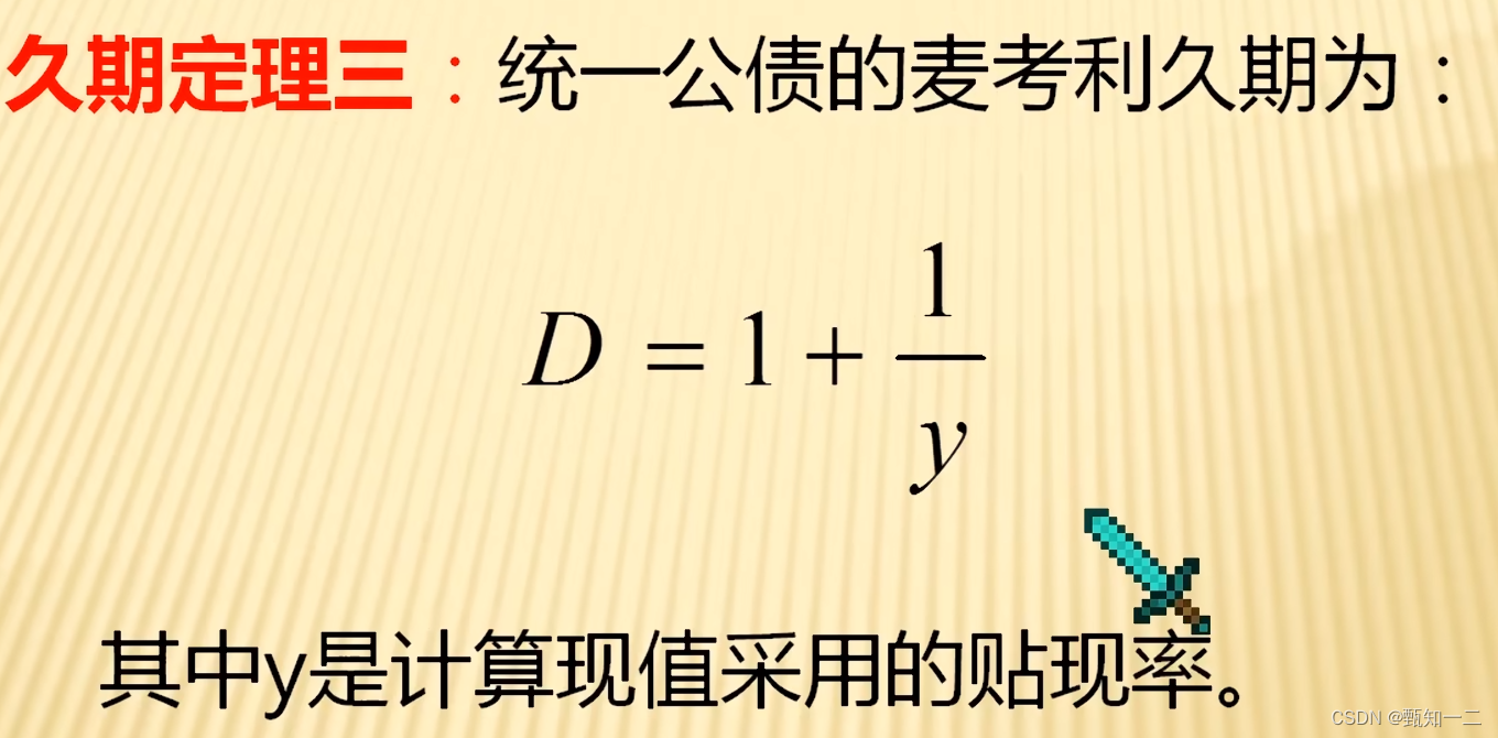 债市投资的理论公式_债券定价公式-CSDN博客