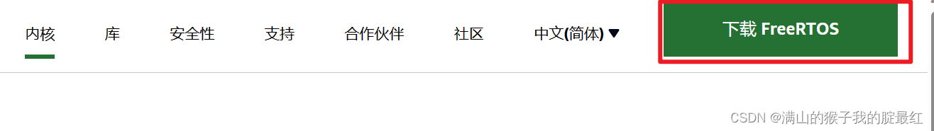 freeRTOS<span style='color:red;'>使用</span>