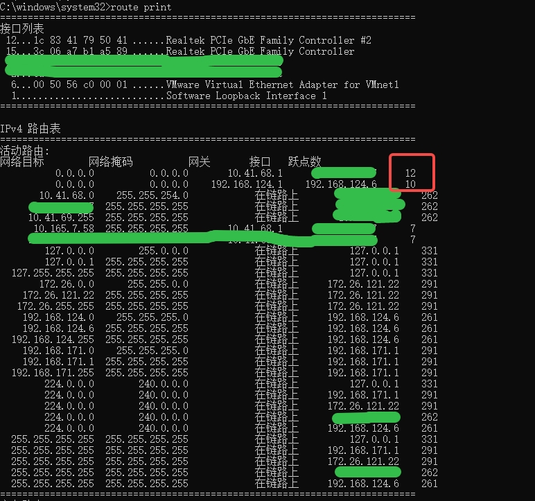 网络基础--win10双网卡设置成访问不同的网络