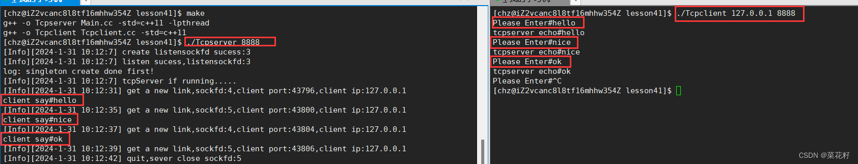 【网络】：网络套接字（TCP）