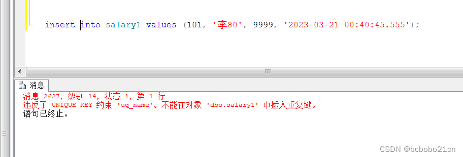 sqlserver unique约束示例