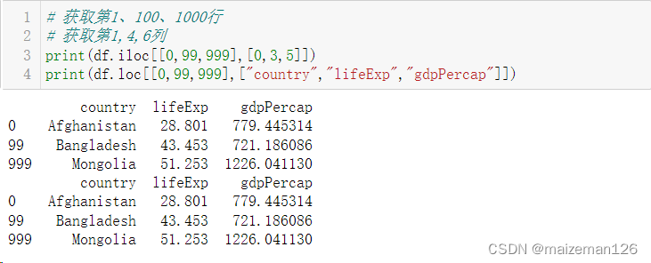 python数据分析——pandas DataFrame基础知识1