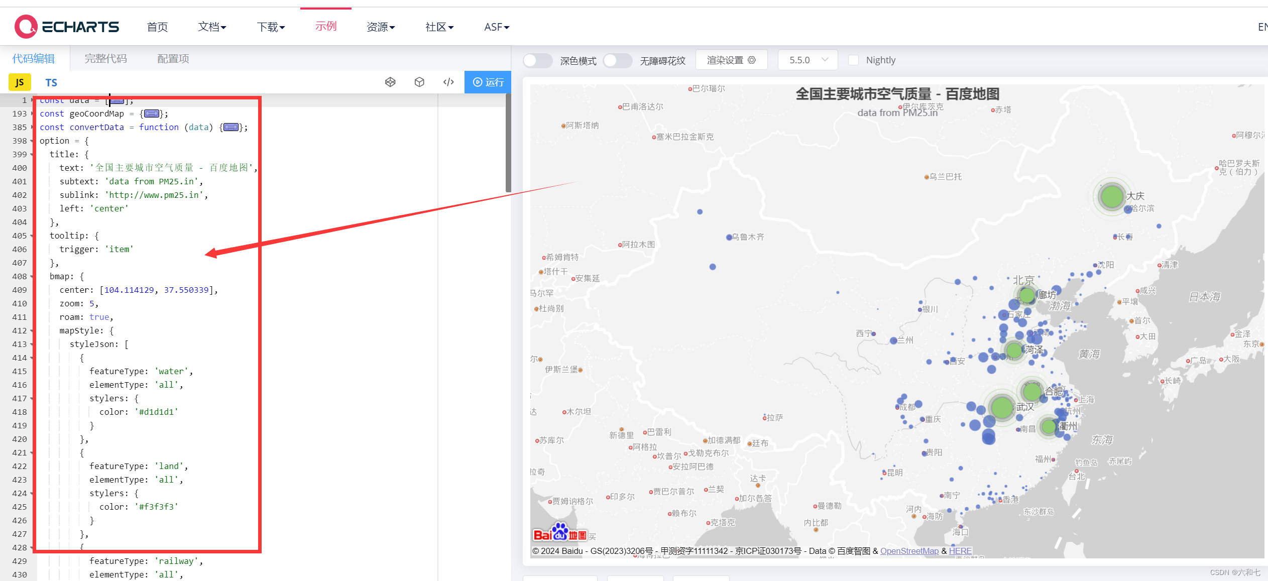 VUE3 显示Echarts百度地图