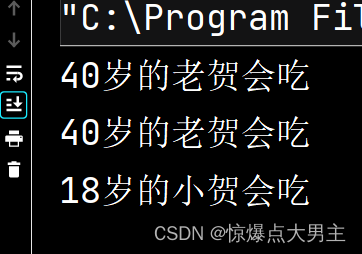 Java的编程之旅27——继承