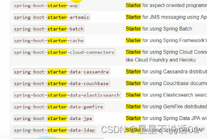 Springboot笔记-01