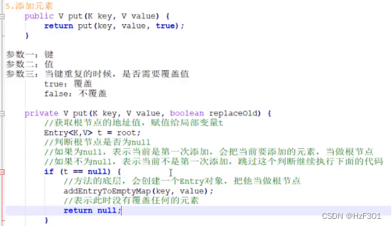 Java学习笔记（19）