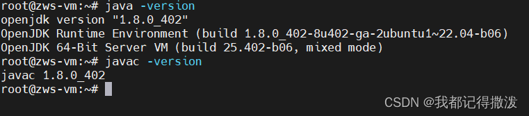 ubuntu<span style='color:red;'>配置</span><span style='color:red;'>hadoop</span>，HDFS和<span style='color:red;'>YARN</span>（单机）