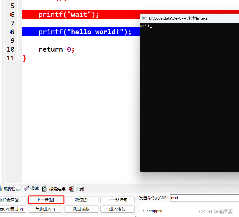 新手教程 | Dev-C++下载、安装、使用教程(图文教程)_devc++下载-CSDN博客
